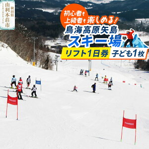 yӂ邳Ɣ[ŁzCXL[ tg1 q(wȉ) 1ycƊԁF2025N12`2026N3zȈՏ