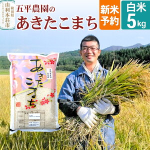 yӂ邳Ɣ[ŁzsVė\tyāzs12{`{\tߘa7NY HcY ܕ_ ܂ 5kg