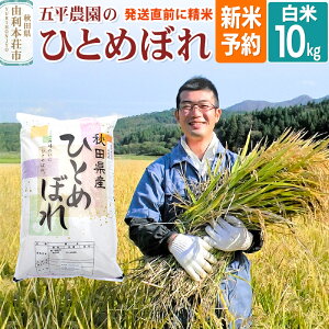 yӂ邳Ɣ[ŁzsVė\ts12{`{\tyāzЂƂ߂ڂ ߘa7NY HcY ܕ_̂ЂƂ߂ڂ 10kg