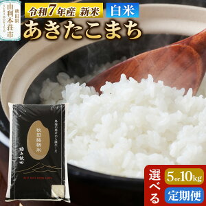 yӂ邳Ɣ[Łzߘa7NY yāzɏHc ܂ sIׂe×͂񐔁t 5kgE10kgi5kg܁jy2025N10{oח\z