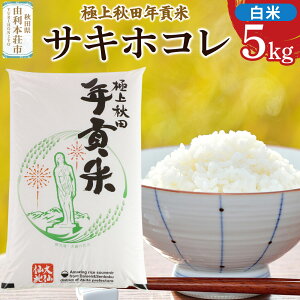 yӂ邳Ɣ[ŁzHckY ɏHcNv TLzRyāz5kg