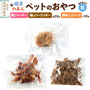 yӂ邳Ɣ[Łzi킨 ybĝ lߍ킹 Bi{W[L[ 20g×1^{o[NbL[ 20g×1^ؓno[O 30g×1j
