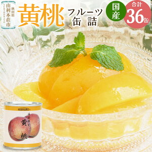 yӂ邳Ɣ[ŁzSanuki t[cʋl  36ʃZbg Yʎ H ۑH Ɩp