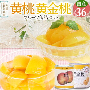 yӂ邳Ɣ[ŁzSanuki t[cʋl  36ʃZbgi×12ʁA×24ʁjH ۑH Ɩp