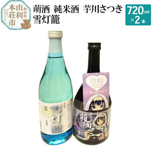 yӂ邳Ɣ[ŁzG Ď 삳 ᓔ ݔ׃Zbg (720ml 2{)