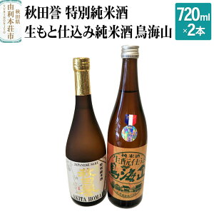 yӂ邳Ɣ[ŁzHc_ ʏĎ ƎdݏĎ CR ݔ׃Zbg (720ml 2{)