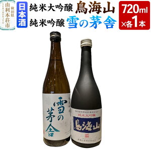 yӂ邳Ɣ[ŁzV CR đ ̊ ċ ݔ׃Zbgi720ml×2{j