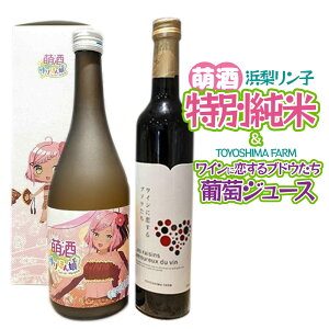 yӂ邳Ɣ[ŁzG`ق񖺁` lq ʏāi720ml×1{jTOYOSHIMA FARM W[X CɗuhEi500ml×1{jZbg