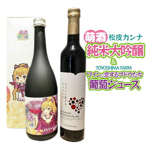 yӂ邳Ɣ[ŁzG`ق񖺁` Ji đi720ml×1{jTOYOSHIMA FARM W[X CɗuhEi500ml×1{jZbg