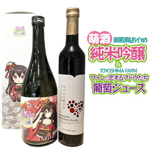 yӂ邳Ɣ[ŁzG`ق񖺁` af ċi720ml×1{jTOYOSHIMA FARM W[X CɗuhEi500ml×1{jZbg