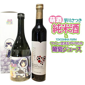 yӂ邳Ɣ[ŁzG`ق񖺁` 삳 Ďi720ml×1{jTOYOSHIMA FARM W[X CɗuhEi500ml×1{jZbg