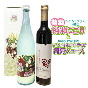 yӂ邳Ɣ[ŁzG`ق񖺁` wEvETc Ăɂi720ml×1{jTOYOSHIMA FARM W[X CɗuhEi500ml×1{jZbg