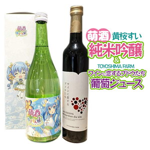 yӂ邳Ɣ[ŁzG`ق񖺁`  ċi720ml×1{jTOYOSHIMA FARM W[X CɗuhEi500ml×1{jZbg