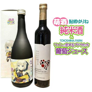 yӂ邳Ɣ[ŁzG`ق񖺁`  Ďi720ml×1{jTOYOSHIMA FARM W[X CɗuhEi500ml×1{jZbg