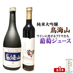 yӂ邳Ɣ[ŁzV CR đi720ml×1{jTOYOSHIMA FARM W[X CɗuhEi500ml×1{jZbg ݔ׃Zbg