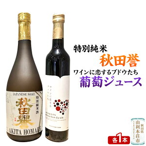 yӂ邳Ɣ[ŁzHc_ ʏāi720ml×1{jTOYOSHIMA FARM W[X CɗuhEi500ml×1{jZbg ݔ׃Zbg