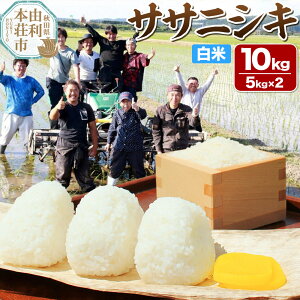 yӂ邳Ɣ[ŁzyāzHcR{sY TTjVL 10kgi5kg×2܁jߘa6NY