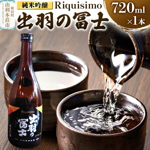 yӂ邳Ɣ[Łz𑢓X { oH̕ym ċ RiquisimomLVn 720ml×1{