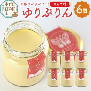 �y�ӂ邳�Ɣ[�Łz���Ղ��i��񂲁j 6�� �m�َq �f�U�[�g �X�C�[�c