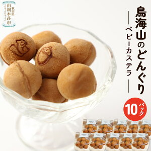 yӂ邳Ɣ[ŁzCR̂ǂ񂮂(xr[JXe)@10pbN (50g×10pbN)