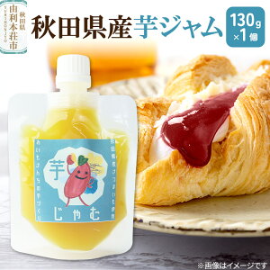 yӂ邳Ɣ[ŁzW (130g×1) 䂤pPbg