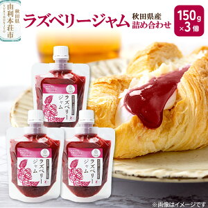 yӂ邳Ɣ[ŁzYx[Wlߍ킹 (150g×3) 䂤pPbg