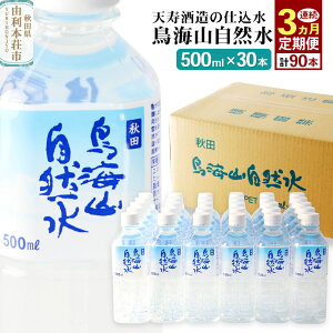 yӂ邳Ɣ[Łzs3tCRR(500ml)30{×3A v90{