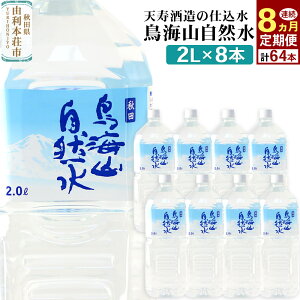 yӂ邳Ɣ[Łzs8tCRR(2L)8{×8A v64{