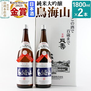 yӂ邳Ɣ[ŁzđuCRv1800ml×2{