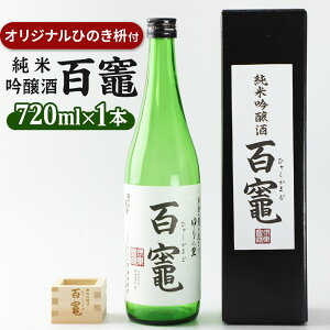 yӂ邳Ɣ[ŁzS}(ċ)720ml×1{ IWi Ђ̂e1