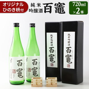 yӂ邳Ɣ[ŁzS}(ċ)720ml×2{ IWi Ђ̂e2