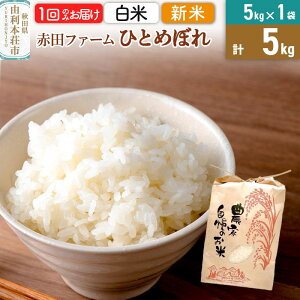 yӂ邳Ɣ[Łzߘa7NY y  z HcYЂƂ߂ڂ5kg