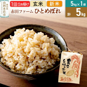 yӂ邳Ɣ[Łzߘa7NY y  z HcYЂƂ߂ڂ5kg