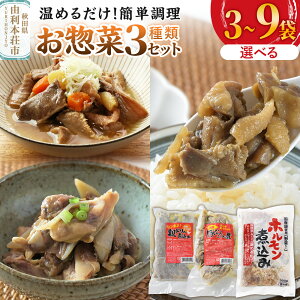 �y�ӂ邳�Ɣ[�Łz�y�� ���߂邾���I�ȒP���� ���y�؃Z�b�g 3��×�I�ׂ�ܐ� �i�e���̎ύ��݁E�؂Ȃ񂱂E�z�������ύ��݁j