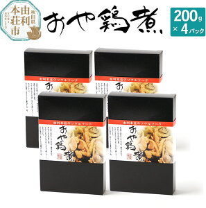 �y�ӂ邳�Ɣ[�Łz�������ɂ� ���܂݂ɂ��I ����{�� 200g×4�p�b�N