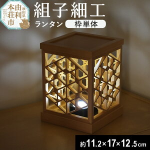 yӂ邳Ɣ[Łzgq׍H ^iW112×H170×D125mmjɓ쏊 Hc R{s