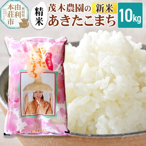 yӂ邳Ɣ[Łzsߘa7NY Vātyāz܂ 10kg HcY Ζؔ_̂܂ uh  Ăǂ Hc R{s