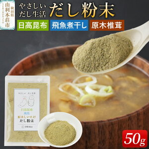 �y�ӂ邳�Ɣ[�Łz�Ö쏤�X �₳������������ ���������i�������z�^�򋛎ϊ����^���ؒő�)�i50g) ���N���l�R�䂤�p�P�b�g��