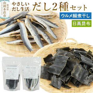 �y�ӂ邳�Ɣ[�Łz�Ö쏤�X �������z�i�J�b�g)�ƃE������ϊ����̃Z�b�g�i�������z60g�E�E������ϊ���180g�j