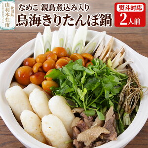 yӂ邳Ɣ[ŁzC肽ۓZbg 2lO ̂Ή 肽 ؕt Ȃ߂ n{ ύ RS