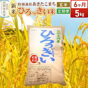 yӂ邳Ɣ[Łzs6tyāz HcY ܂ 5kg ߘa7NY ʍ͔| Ђ