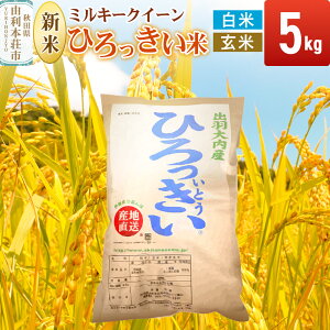 yӂ邳Ɣ[Łzyā^āz HcY ~L[NC[ 5kg ߘa7NY Ђ