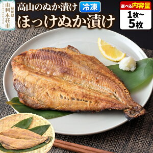 �y�ӂ邳�Ɣ[�Łz���R�̂ʂ��Ђ� �ق����ʂ��Ђ� �y�I�ׂ���e�� 1���`5���z�f�Ђ� ���y�H�i ������ �y�� �Ⓚ