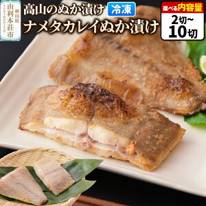 �y�ӂ邳�Ɣ[�Łz���R�̂ʂ��Ђ� �i���^�J���C�ʂ��Ђ��y�I�ׂ���e�� 2�؁i2�ؓ�×1�܁j�`10�؁i2�ؓ�×5�܁j�z�� �f�Ђ� ���y�H�i ������ �y�� �Ⓚ