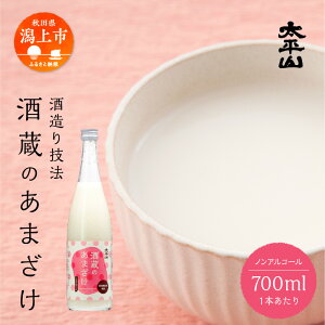 yӂ邳Ɣ[Łz 𑠂̊Î č Y sgp 700ml ܂ ܎ N   e    Ă mAR[  ӂ邳 Hc Hc  s yʏ