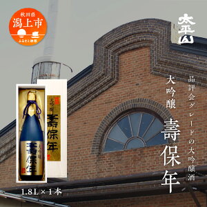 yӂ邳Ɣ[Łz ۔N 1.8L  ˔ ꏡr Rc h {  n ق˂ 1800ml ̓ hV j  O HcY Hc Hc  s R 