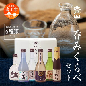 yӂ邳Ɣ[Łz { ݔ 6{ Zbg 300ml × 5{ 180ml × 1{ Hc R đ VI   ċ  {  { ɂ R   n Z