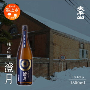yӂ邳Ɣ[Łz 1800ml ċ ꏡr 1.8L ċ ċ Hc܂ {  n ̓ hV j  O Mtg 퉷 HcY Hc Hc  s R 