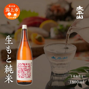yӂ邳Ɣ[ŁzƏ 1800ml    { Ď 1800 ꏡ ̓ yʏz
