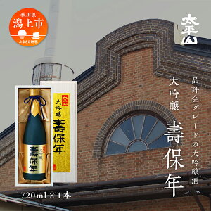 yӂ邳Ɣ[Łz ۔N 720ml  ˔ 720ml Rc h {  n ق˂ ̓ hV j  O HcY Hc Hc  s R  y